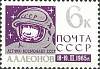 1965-022 Марка СССР А.А. Леонов   Полет Восход-2 III O