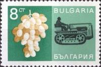 (1967-042) Марка Болгария "Виноград и трактор 'Болгар' (26.06)"   Достижения народного хозяйства (26