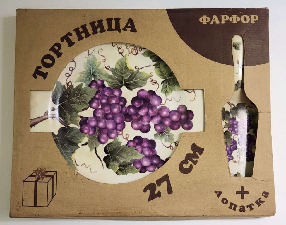 Блюдо тортница с лопаркой Виноград фарфор