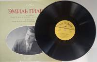 Пластинка виниловая Э. Гилельс Й. Гайдн В. Моцарт Мелодия 300 мм. (Сост. отл.)