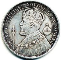 (1897) Монета Швеция 1897 год 2 кроны "Оскар II 25 лет коронации"  Серебро Ag 800  XF
