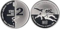 (2007) Монета Израиль 2007 год 1 новый шекель "Дзюдо"  Серебро Ag 925  PROOF