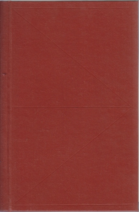 Книга &quot;Дети Арбата&quot; , А. Рыбаков , Твёрдая обл. 151 с. Без илл.