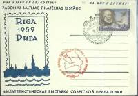 1959-год  Худож. конверт с маркой+сг Рига Ф\л Рига-59   , Печать ПД Марка