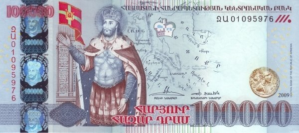  Банкнота Армения 2009 год 100 000     UNC