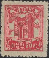 (№1948-27) Марка Корея Южная 1948 год "Арка Независимости Сеул", Гашеная