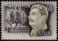 (1952-062) Марка Венгрия "И.В. Сталин"    Октябрьская революция. 35 лет III Θ