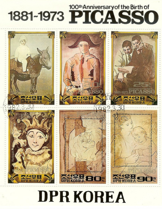 (1982-043) Блок марок  Северная Корея &quot;Картины П. Пикассо&quot;   100 лет со дня рождения П. Пикассо II Θ