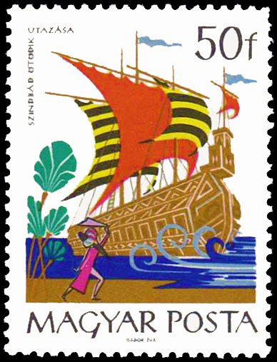 (1965-095) Марка Венгрия &quot;Пятое путешествие Синдбада &quot;    Восточные сказки из 1000 и 1 ночи II Θ