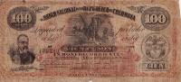 (№1900P-281) Банкнота Колумбия 1900 год "100 Pesos"