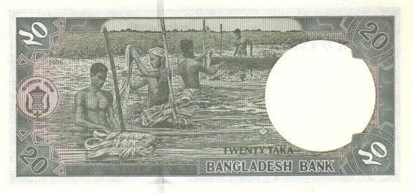  Банкнота Бангладеш 2006 год 20     UNC