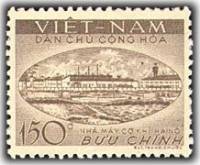 (№1958-020) Марка Вьетнам 1958 год "Индустриальный комплекс в Ханое" ( III O )