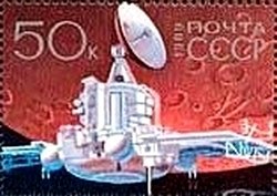 (1989-030) Марка из блока СССР &quot;Космический аппарат&quot;   Международный космический проект Фобос III Θ