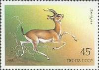 1985-074 Марка СССР Джейран  Красная книга СССР III Θ