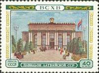 1955-028 Марка СССР Павильон Латвийской ССР   Сельскохозяйственная выставка III Θ
