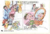 (№2000-674) Блок марок Корея Южная 2000 год "Youngsimi", Гашеный