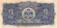 (№1973P-211) Банкнота Гаити 1973 год "2 Gourdes"