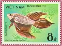 (1984-070) Марка Вьетнам "Бойцовая рыбка"    Рыбы III Θ
