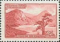 1959-115 Марка СССР Средняя Азия. Озеро Искандеркуль   Пейзажи нашей Родины II O