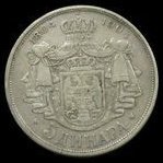 (№1904km28) Монета Сербия 1904 год 5 Dinara (100-летний юбилей во главе Дин. - Тип II)