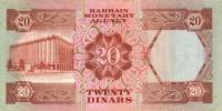 (№1973P-10a) Банкнота Бахрейн 1973 год "20 Dinars"