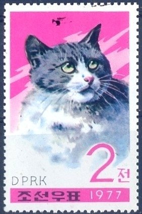 (1977-074) Марка Северная Корея &quot;Серая кошка&quot;   Кошки III Θ