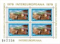 (№1979-157) Блок марок Румыния 1979 год "Почтовая доставка", Гашеный