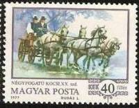 (1977-008) Марка Венгрия "Чемпион мира А. Имре"    История извозчика II Θ