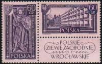 (1961-032-033) Сцепка (2 м + куп) Польша "Герб города"   Западная территория Польши II Θ