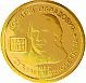 (№2007km60) Монета Сербия 2007 год 5,000 Dinara (Dositej Обрадович)