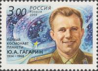(2004-013) Марка Россия "Портрет"   Ю.А. Гагарин. 70 лет со дня рождения III O