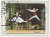 (1976-070) Марка Куба "Балет "Жизель""    V Международный фестиваль балета, Гавана III Θ