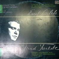 Набор виниловых пластинок  , Собрание записей в концертных залах Мелодия 300 мм. Excellent