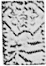 (№1695FR33) Монета Япония 1695 год 2 Shu (Нишу Джин. Эра генроку)