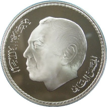 (1993) Монета Марокко 1993 год 200 дирхам &quot;40 лет Революции&quot;  Серебро Ag 925 Серебро Ag 925  PROOF