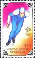 (1988-077) Марка Монголия "Б. Блэйр, США"    Золотые медалисты зимних ОИ в Калгари III Θ