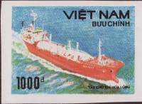 (1990-115) Марка Вьетнам "Танкер для сжиженного газа"    Современные корабли III Θ