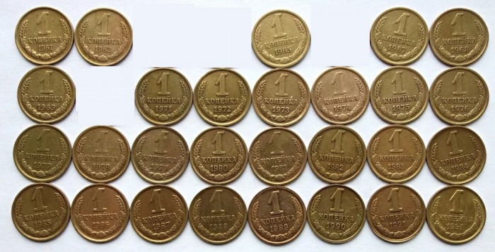 1961-1991, 1 копейка, 28 монет Набор монет СССР 61 62 65 67-69 71-90 91л, 91м    VF