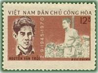 (1971-002) Марка Вьетнам "Нгуен Ван Трой"   25 лет ДРВ III Θ