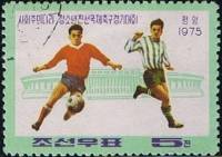 (1975-060) Марка Северная Корея "Футбол (1)"   Футбольный турнир юниоров III Θ
