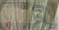 (2005 В.С. Стельмах) Банкнота Украина 2005 год 1 гривна "Владимир Великий"   F