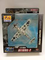 Модель самолет 1:72 BF109G-2 в коробке блистере Aircraft series
