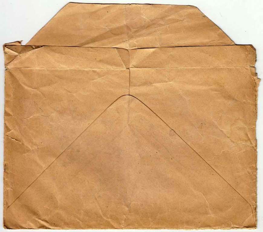 Письмо с надписью, начало 20 века, VF