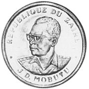 (№1971km3) Монета Заир 1971 год 10 Zaires (Отель интерконтиненталь)