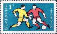 (1970-010) Марка Болгария "Дриблинг"   ЧМ по футболу 1970 Мексика III Θ
