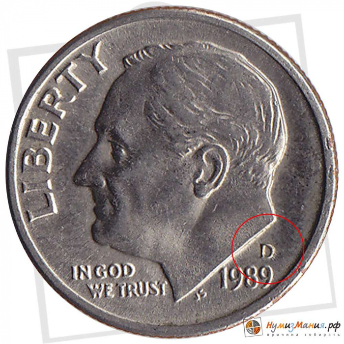 (1989d) Монета США 1989 год 10 центов  2. Медно-никелевый сплав Франклин Делано Рузвельт Медь-Никель