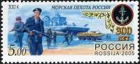 2005-068 Марка Россия XXI век  300 лет Морской пехоте России III Θ