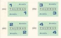 (№1992P-C004) Банкнота Литва 1992 год "10 Talonas"