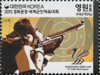(№2015-3104) Марка Корея Южная 2015 год "Мунген Корея 2015 6-й Всемирный ЛИСТИЧЕСКОЙ игры", Гашеная