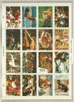 (№1972-938) Лист марок Эмират Умм-Аль-Кувейн (ОАЭ) 1972 год "Летние Олимпийские игры Мюнхен 1972 бол
